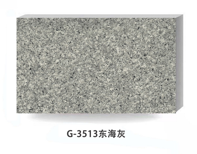 石度火燒面花崗巖漆